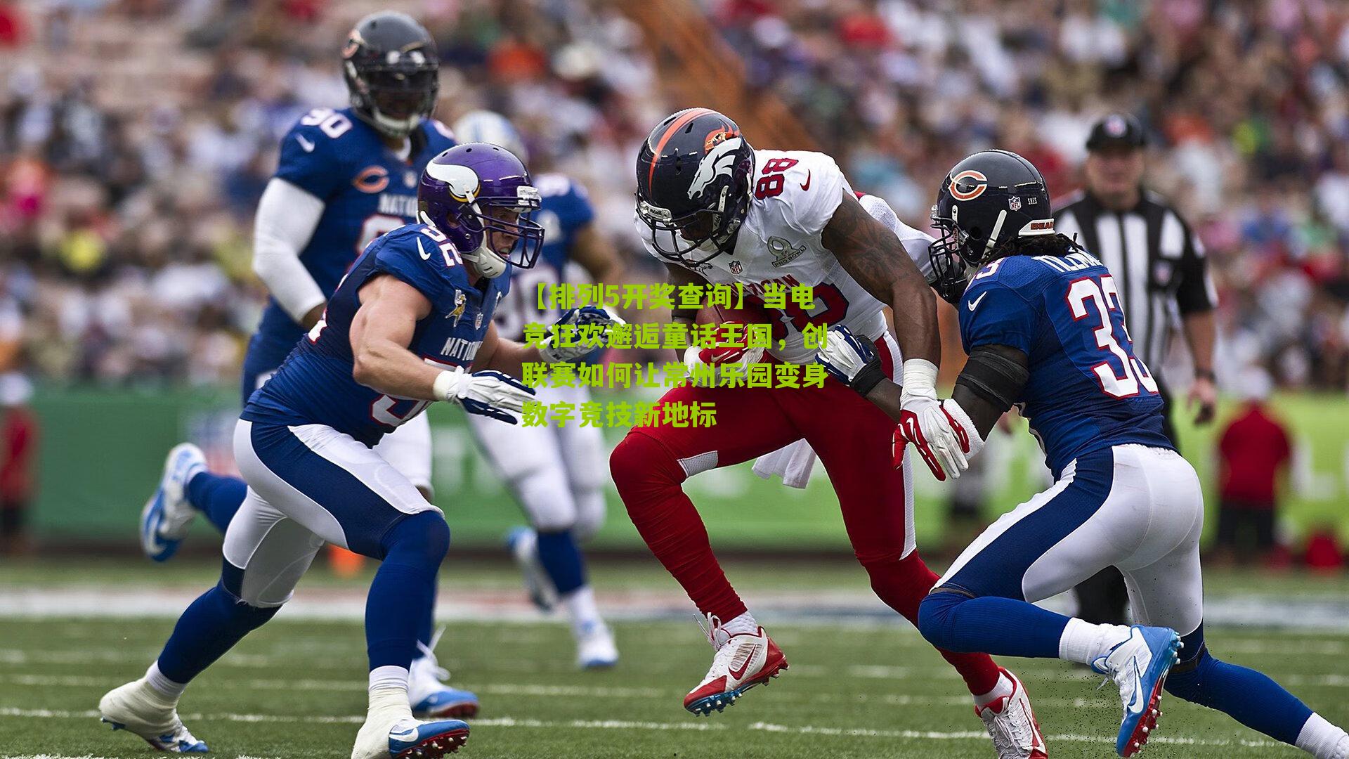 当电竞狂欢邂逅童话王国，创联赛如何让常州乐园变身数字竞技新地标